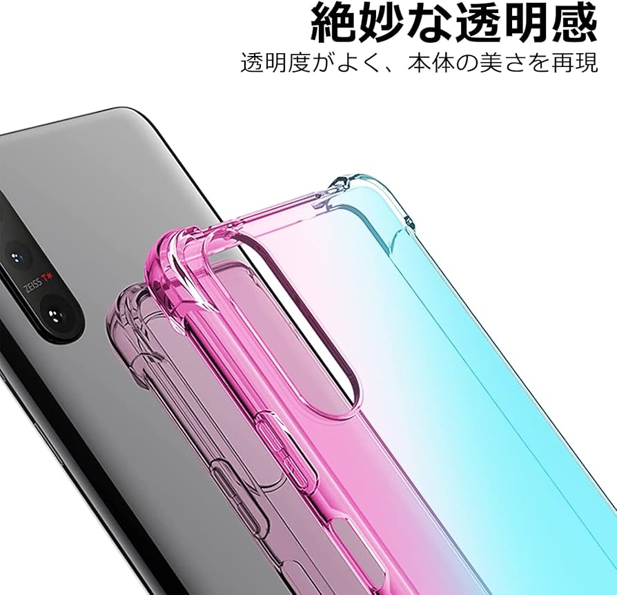 Amazon.co.jp: TLOMPLO 対応 HUAWEI nova 5t 用の ケース クリア 透明