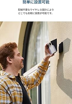 Amazon.co.jp: Anker Eufy Solar Wall Light Cam S120 (ライト付き屋外