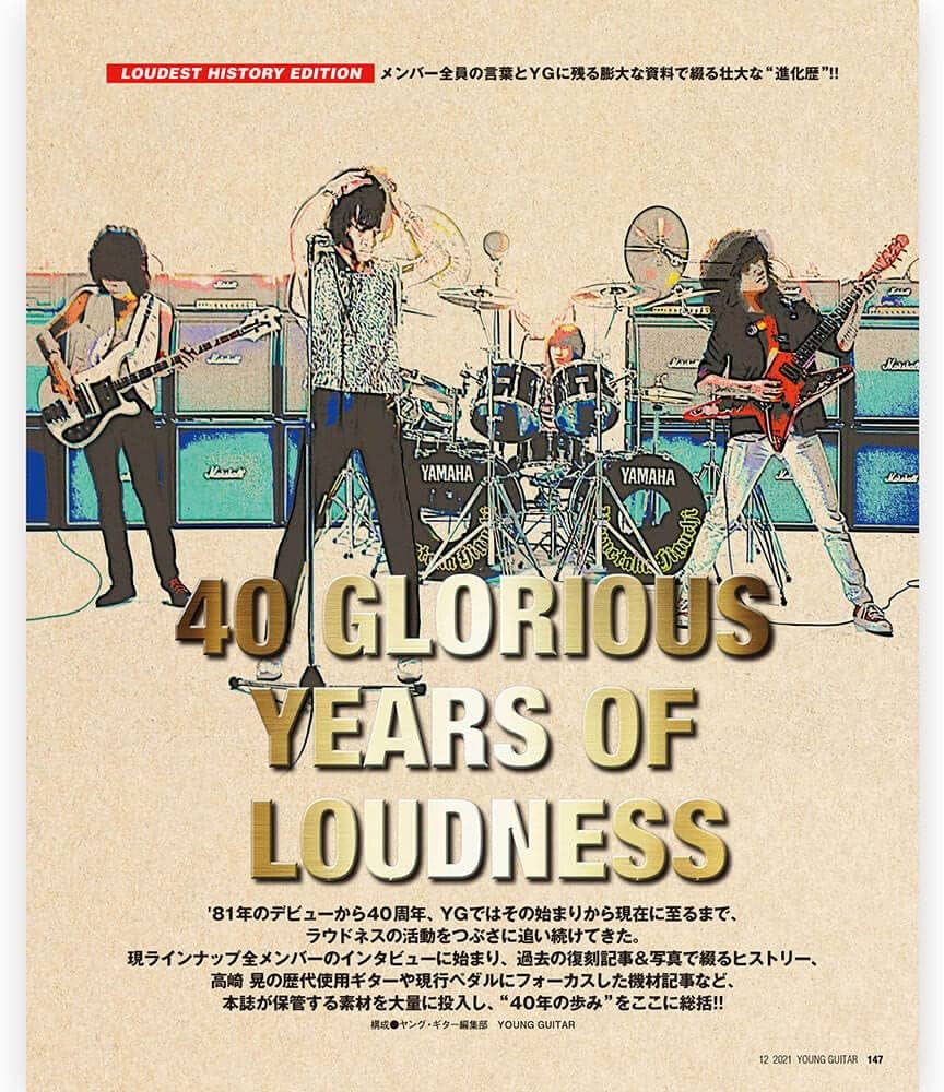 YOUNG GUITAR (ヤング・ギター) 2021年 12月号 | - |本 | 通販 | Amazon