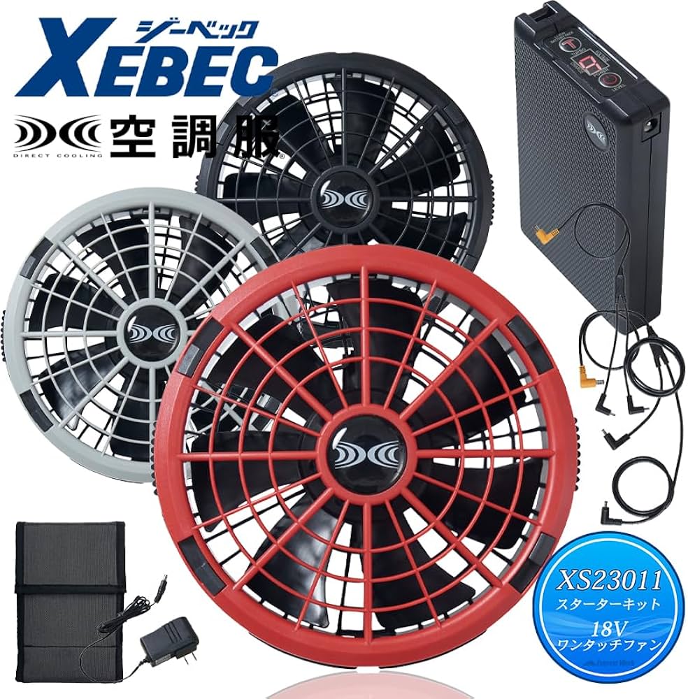 F*A様 ジーベック バッテリー×2ファン×1 XS23011 18V 春夏用]空調服