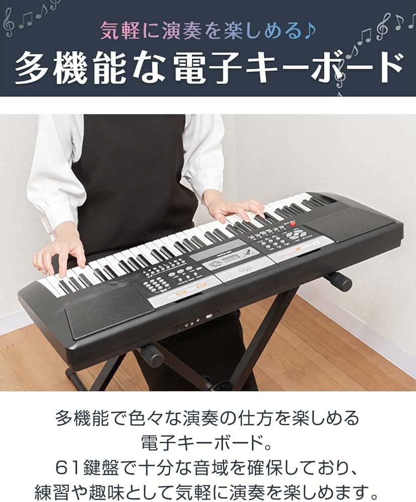 Amazon | RiZKiZ 電子キーボード 電子ピアノ 61鍵盤 シンセサイザー