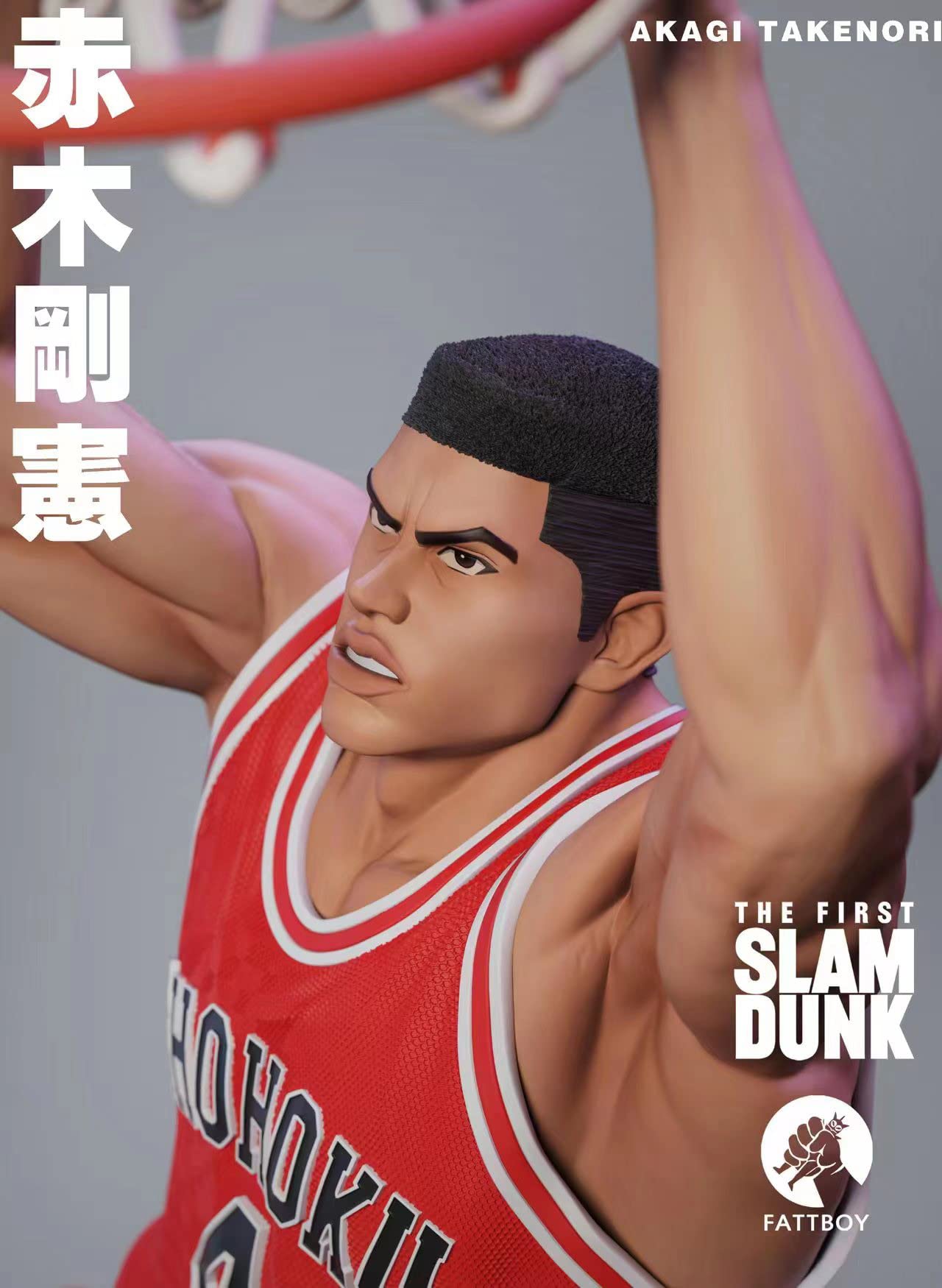 Amazon.co.jp: 赤木剛憲 あかぎたけのり フィギュア 1/6スケール 塗装