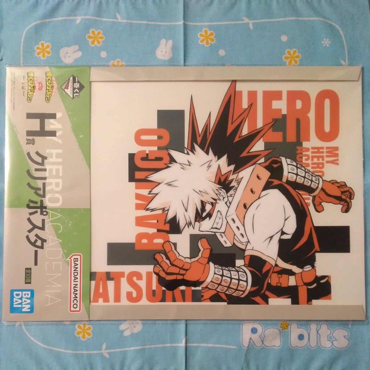 Amazon.co.jp: 僕のヒーローアカデミア ヒロアカ 一番くじ H賞 A3