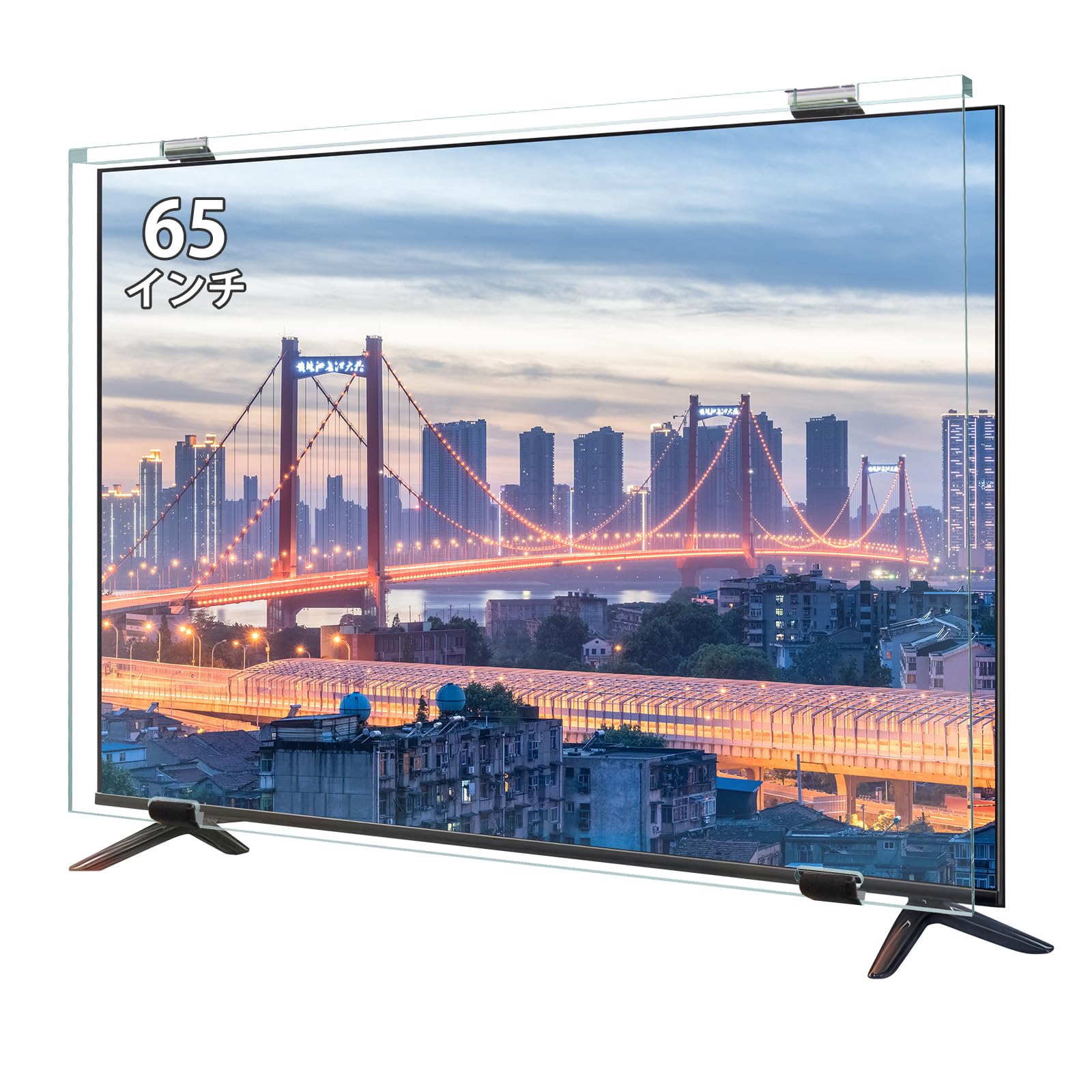 Amazon | 液晶テレビ保護パネル 65インチ テレビカバー アクリル製