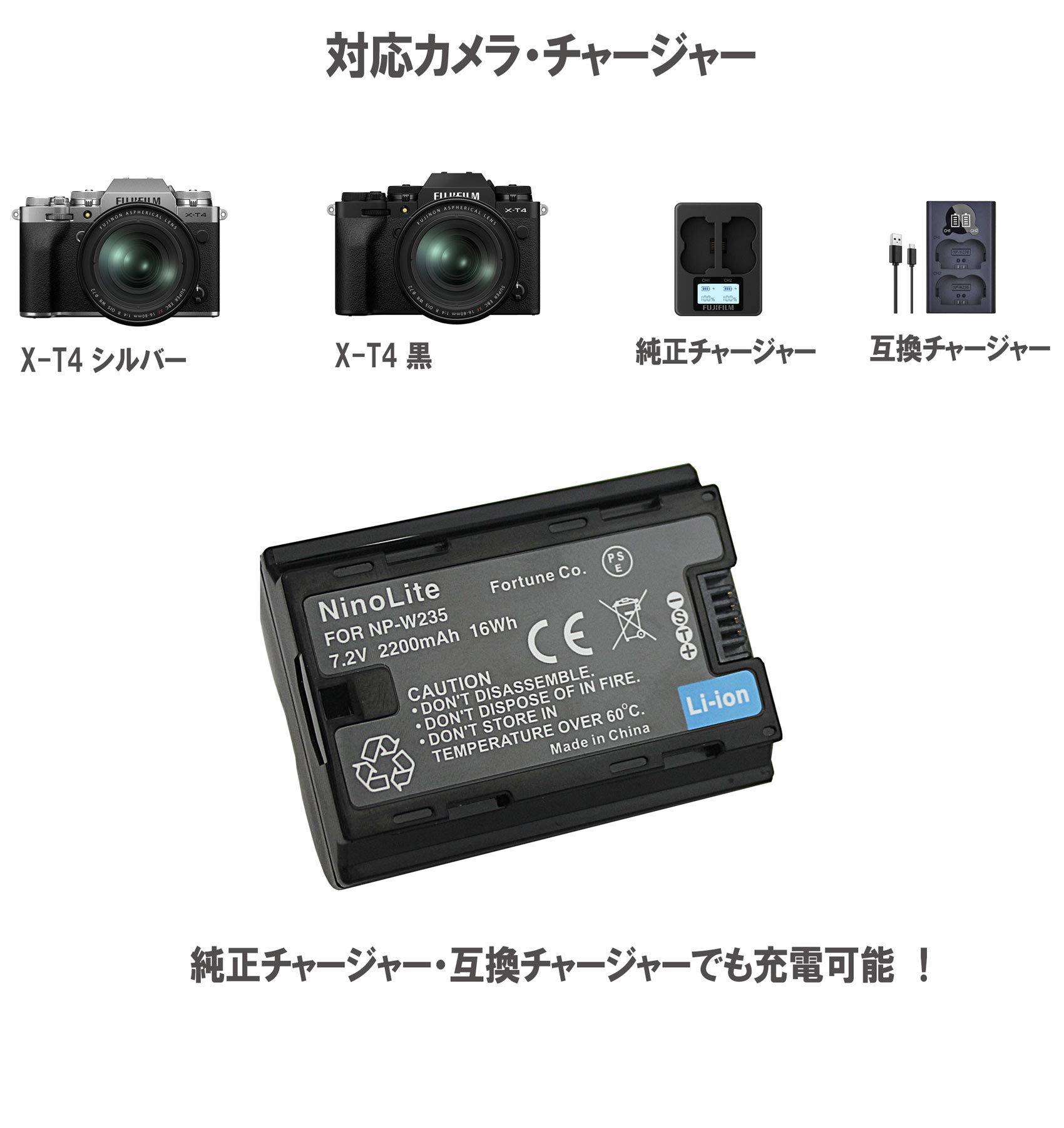 Amazon | NinoLite NP-W235 互換 バッテリー FujiFilm X-T4 GFX100S