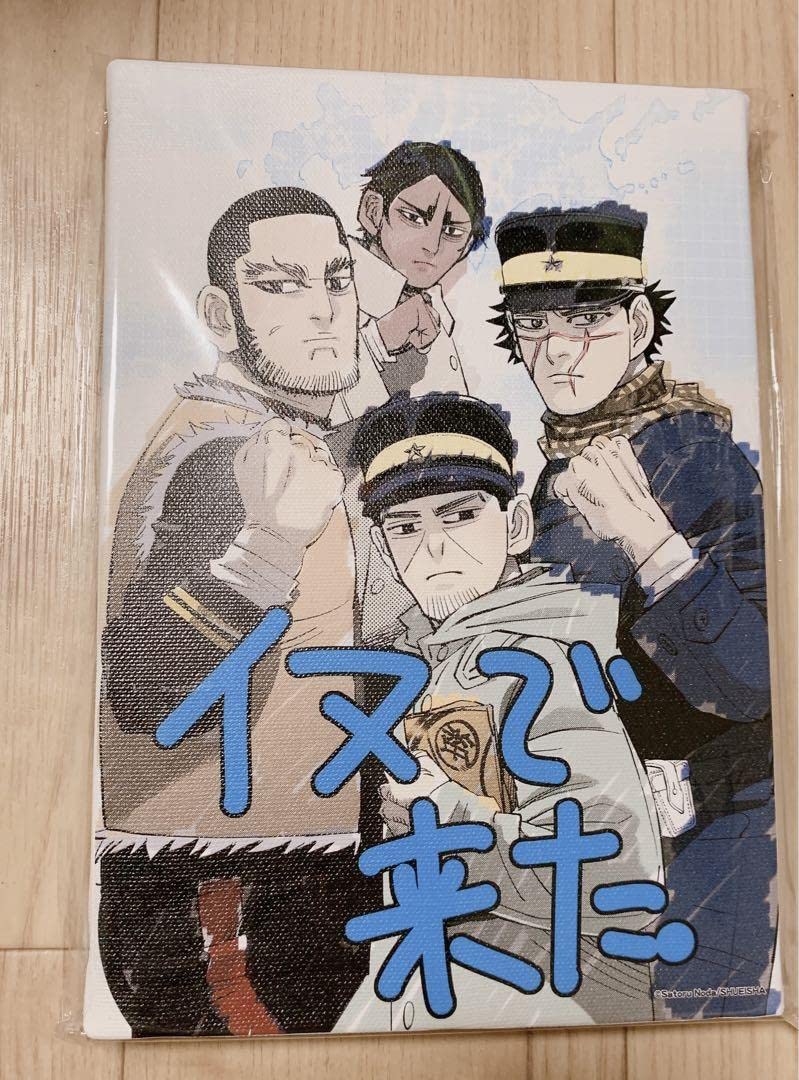 Amazon.co.jp: ゴールデンカムイ ジャンプショップ 杉元 鯉登 月島