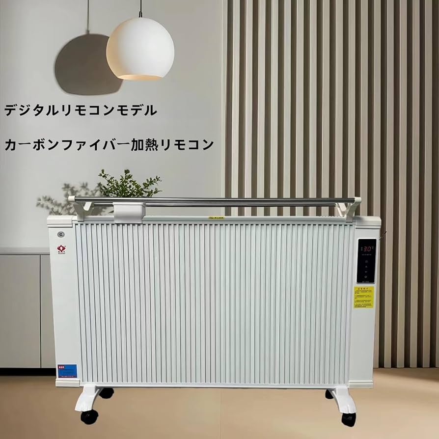 Amazon | デロンギ パネルヒーター パネルヒーター 暖房器具 コン