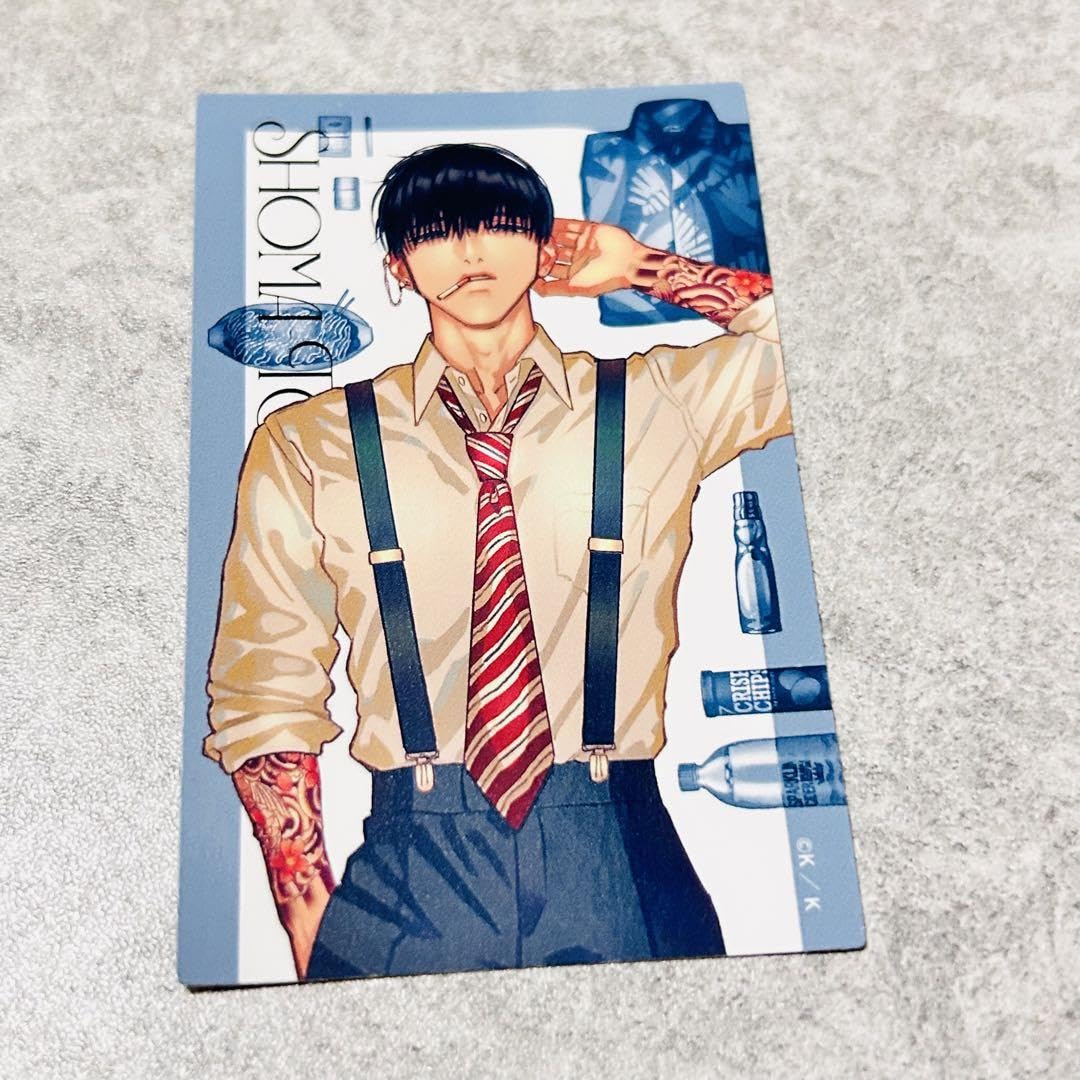 Amazon.co.jp: 来世は他人がいい 鳥葦翔真 B ポラショット : 楽器