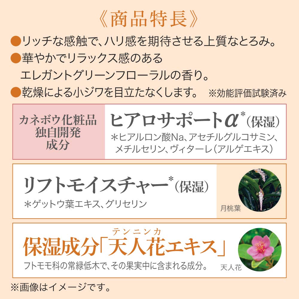 Amazon | DEWスペリア(デュウ スペリア) DEW スペリア リフト