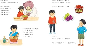 Amazon.co.jp: くまのくま子さん : つがねちかこ, 坂本昌彦: 本