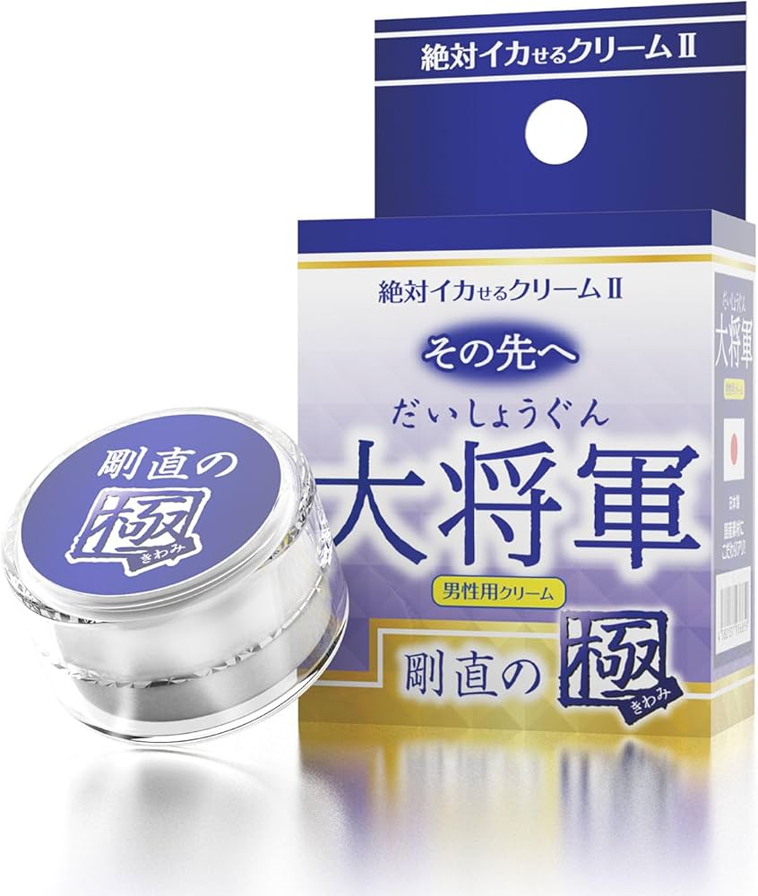 Amazon | SSI JAPAN(国内ブランド) 【日本製】絶対イカせるクリーム2