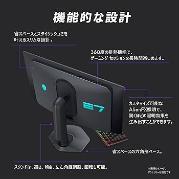 Amazon.co.jp: Dell AW2725DF 27インチ 有機EL Alienware ゲーミング