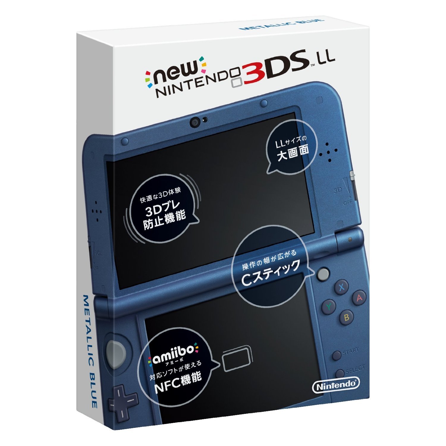 Amazon.co.jp: 【整備済み品】 Newニンテンドー3DS LL メタリック