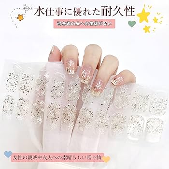 Amazon | Chisafly ジェルネイルシール 硬化タイプ ネイルシール 貼る