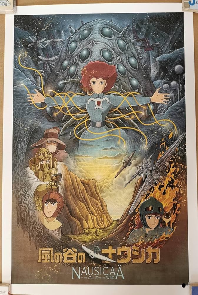 風の谷のナウシカ 台湾限定 ポスター4種 風の谷のナウシカ 台湾限定