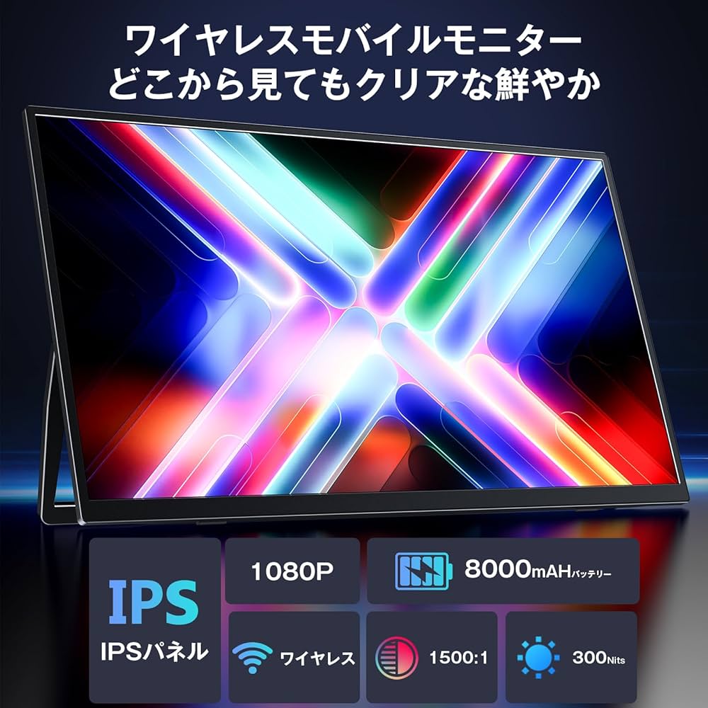 Amazon.co.jp: KEEPTIME ワイヤレス モバイルモニター 15.6インチ 1920