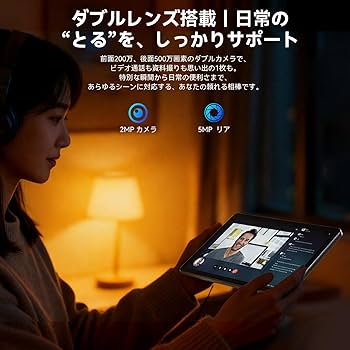 Amazon.co.jp: 【2025新登場Android 16 タブレット 120Hz大画面】BNCF