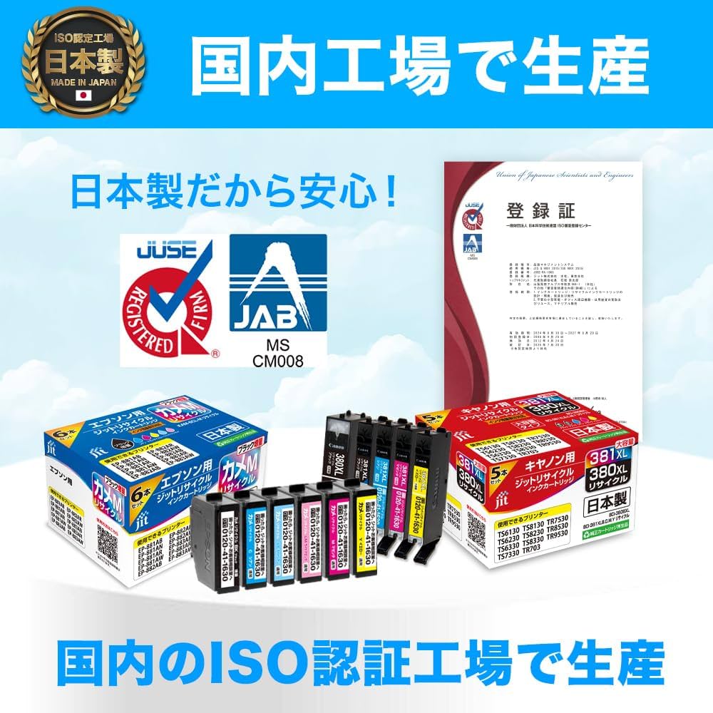 Amazon.co.jp: ジット ブラザー(Brother) LC111-4PK 4色セット対応