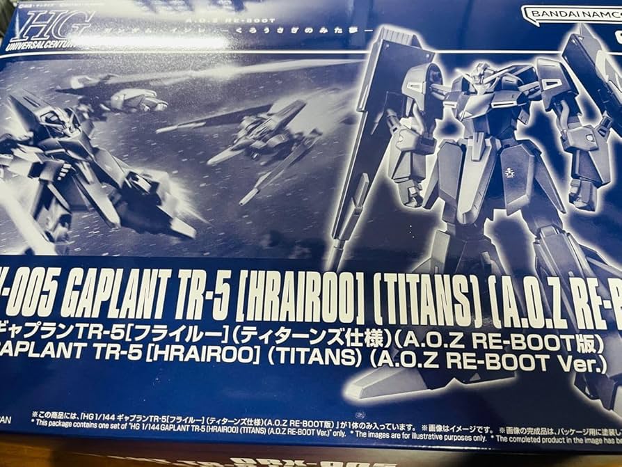 MGSDウイングガンダムゼロEWHGギャプランフライルーバイアランカスタム