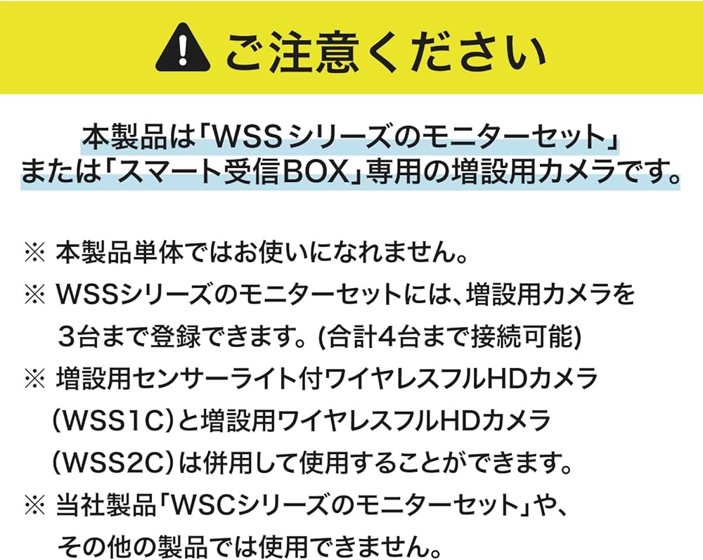 Amazon.co.jp: DXアンテナ デルカテック ワイヤレスカメラ (WSS10M1C