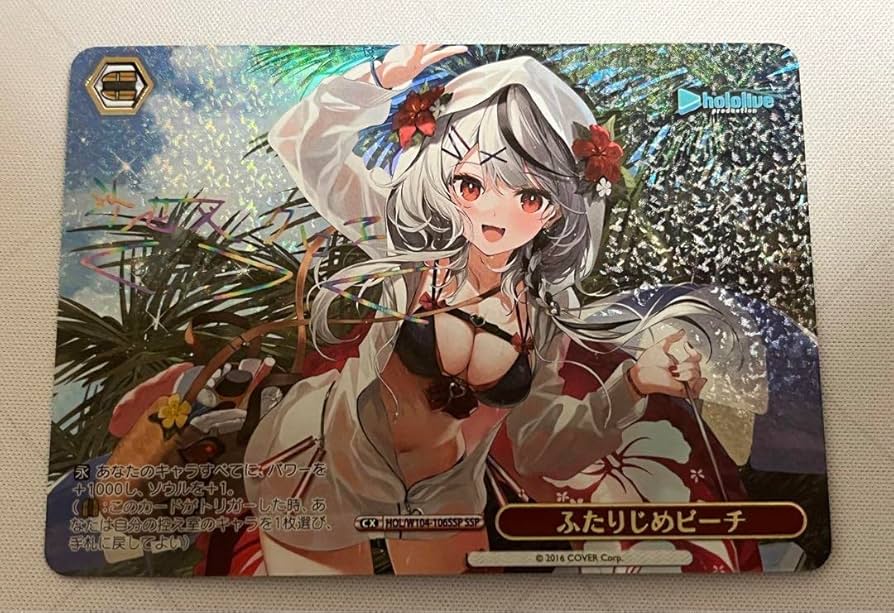 Amazon.co.jp: ws ヴァイスシュヴァルツ 沙花叉クロヱ ふたりじめ