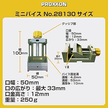 Amazon | プロクソン(PROXXON) ミニバイス ドリルスタンド・テーブル