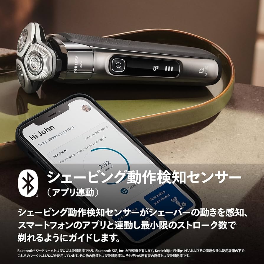 Amazon | 【肌にやさしい】フィリップス 電動シェーバー i9000シリーズ