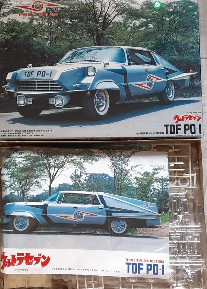 Amazon.co.jp: ウルトラセブン ポインター号 1/24 フジミ製品 : おもちゃ