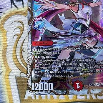 Amazon.co.jp: デュエマ 使命の頂点グレイテスト.グレート金トレ