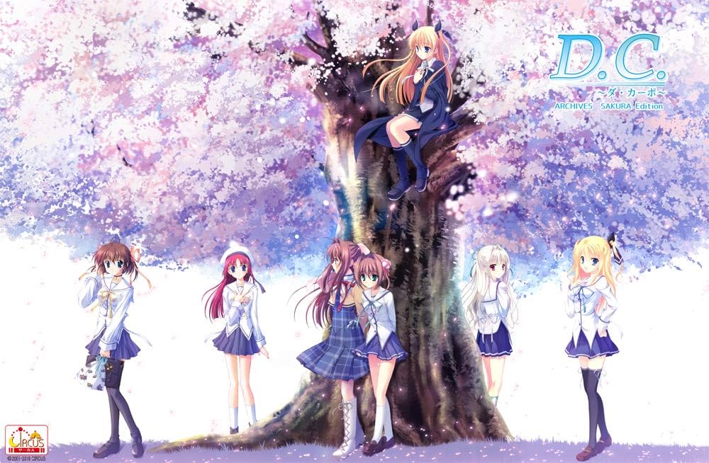 Amazon.co.jp: D.C.アーカイブス SAKURA Edition : PCソフト