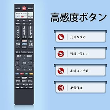 Amazon | テレビリモコンCT-90495 for TOSHIBA 東芝レグザリモコン