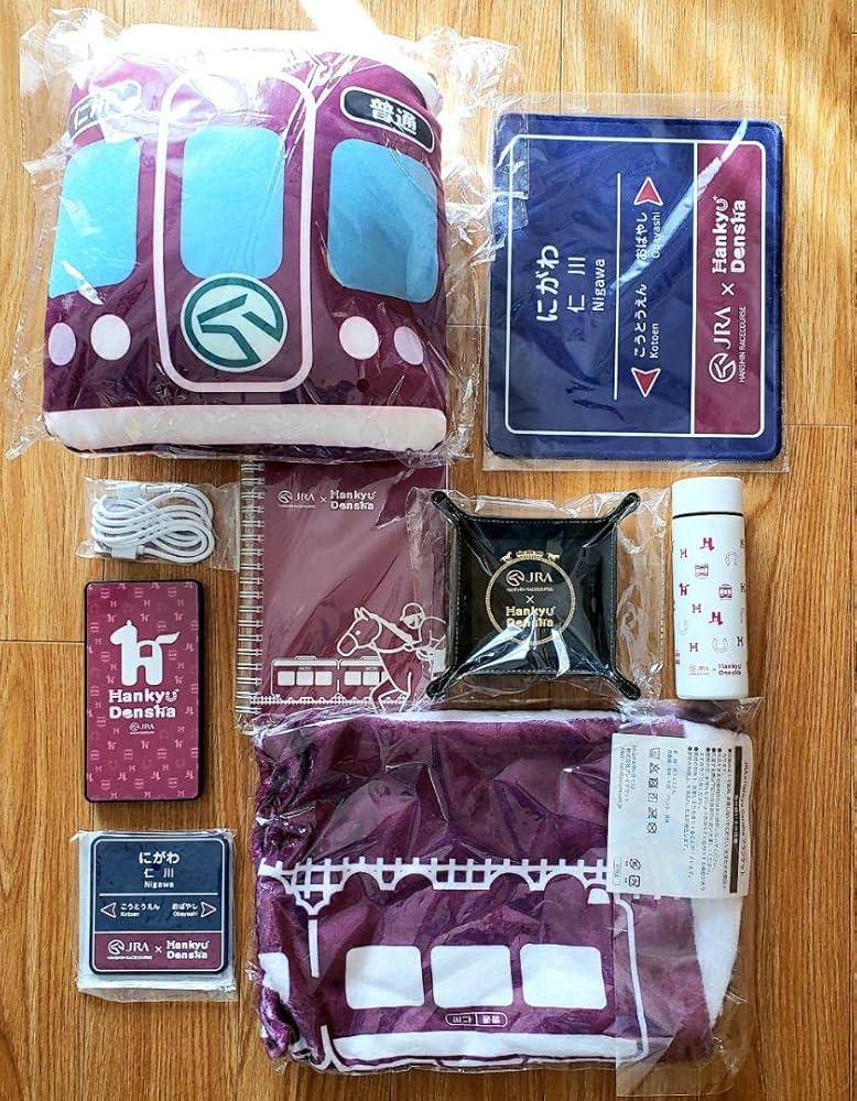 Amazon.co.jp: JRA 阪神競馬場 阪急電車 コラボグッズ 充電 クッション