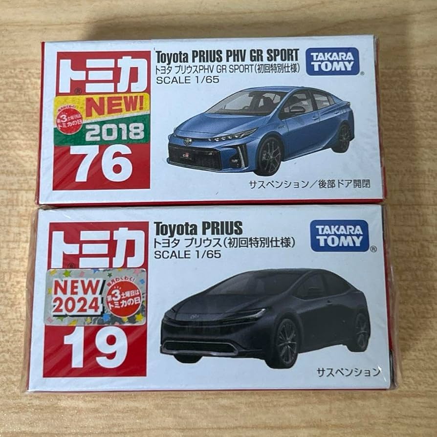 Amazon.co.jp: トミカ 2台セット ☆プリウスPHV ☆60プリウス : おもちゃ