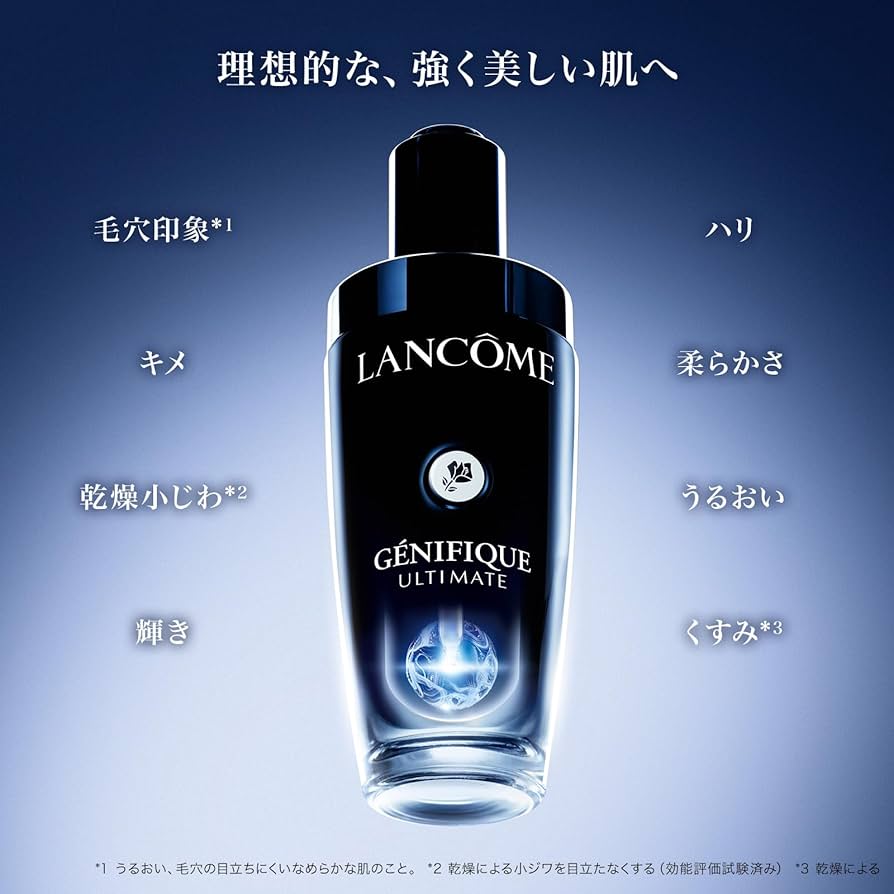 Amazon.co.jp: LANCÔME(ランコム) ジェニフィック アルティメ セラム