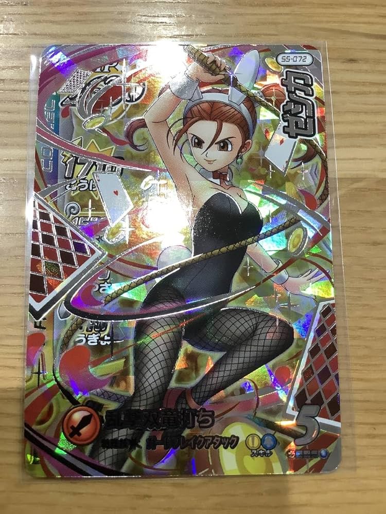 Amazon.co.jp: ゼシカ バニー sec S5-072 超5弾 コレクション1