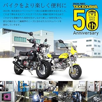 Amazon | スペシャルパーツ武川(TAKEGAWA) ビッグスロットルボディー