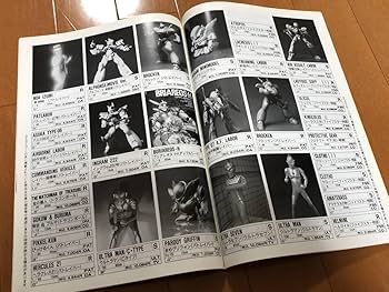 Amazon.co.jp: ゼネラルプロダクツ カタログ 89-90 GENERAL PRODUCTS