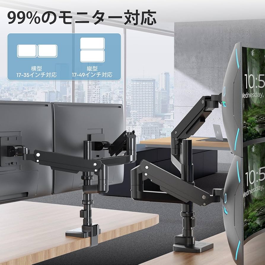 Amazon.co.jp: WORLDLIFT モニターアーム デュアル 上下2画面 ロング