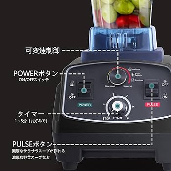 Amazon | ミキサー ブレンダー 大容量 2L 1400W 業務用 多機能 家庭用