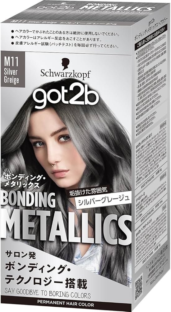 Amazon | 【got2b】ボンディング・メタリックス ヘアカラー シルバー