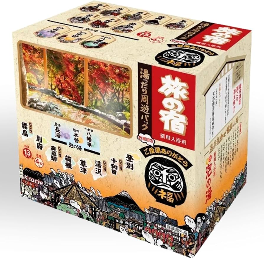 Amazon | クラシエ 旅の宿 周遊パック 13包+4錠入 | Kracie | 炭酸入浴