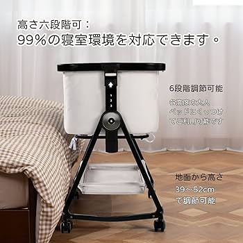 Amazon.co.jp: Maydolly（メイドリ）ベビーベッド 折畳式添い寝