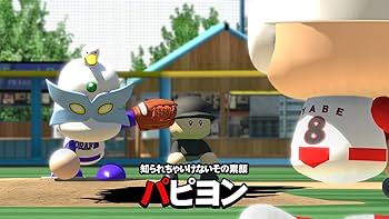 Amazon.co.jp: 実況パワフルプロ野球2016 (特典なし) - PS4 : ゲーム