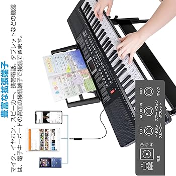 Amazon.co.jp: Hricane キーボード ピアノ 電子ピアノ 61鍵盤 200種類