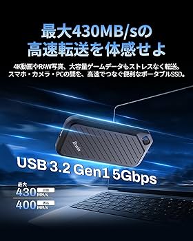 Amazon | Biwin 外付SSD PD450 1TB 最大読出430MB/s 23g超軽量