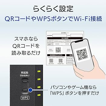 Amazon.co.jp: アイ・オー・データ WiFi ルーター 無線LAN Wi-Fi6