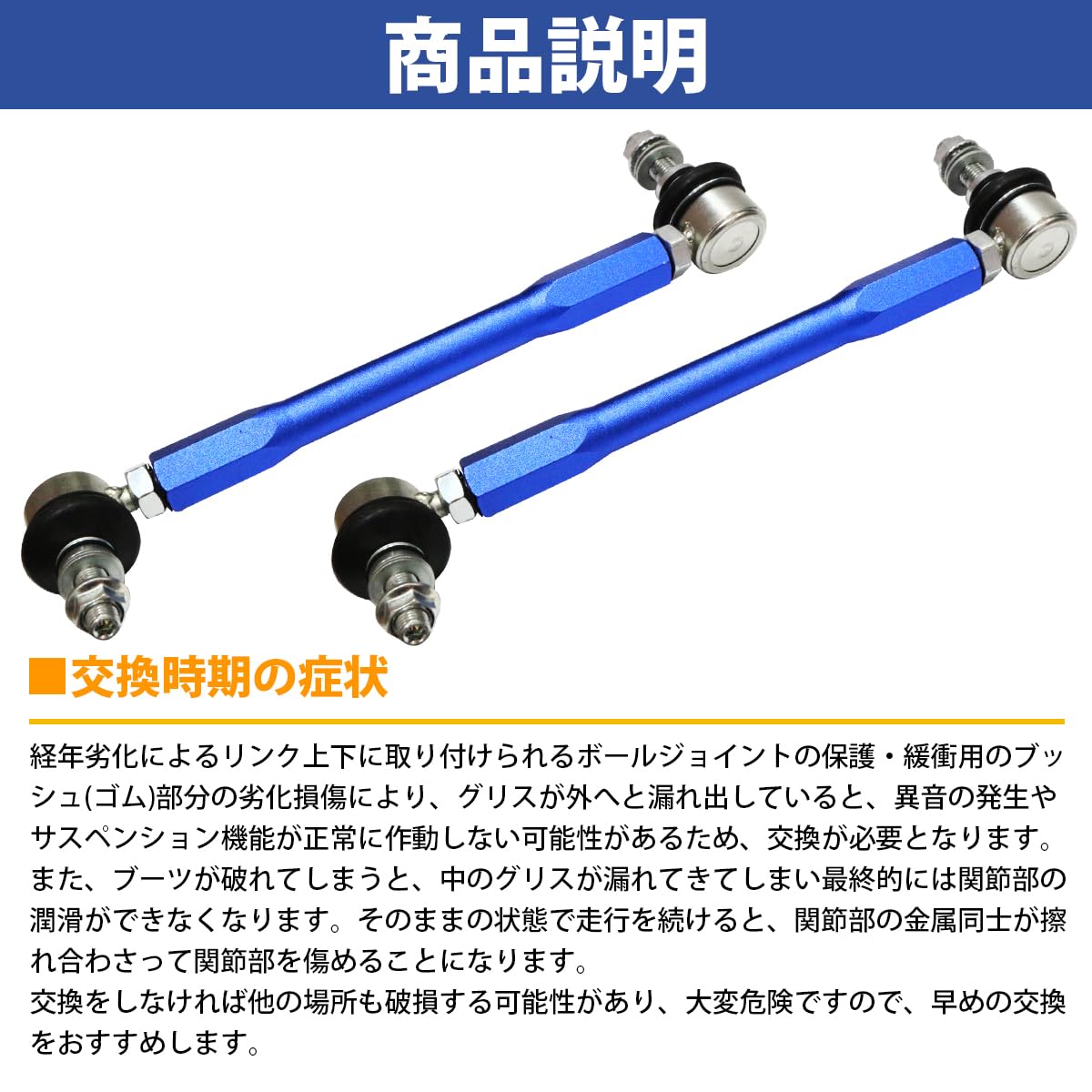 Amazon | 【左右セット】調整式 スタビライザーリンク ダイハツ タント