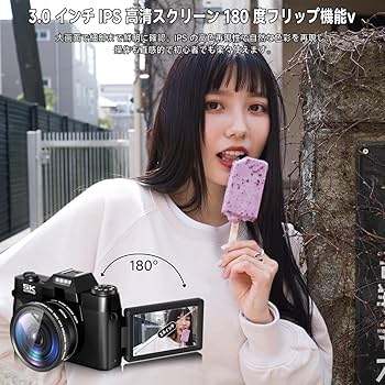 Amazon | デジカメ 5K 録画 7500 万画素 デジタルカメラ コンパクト