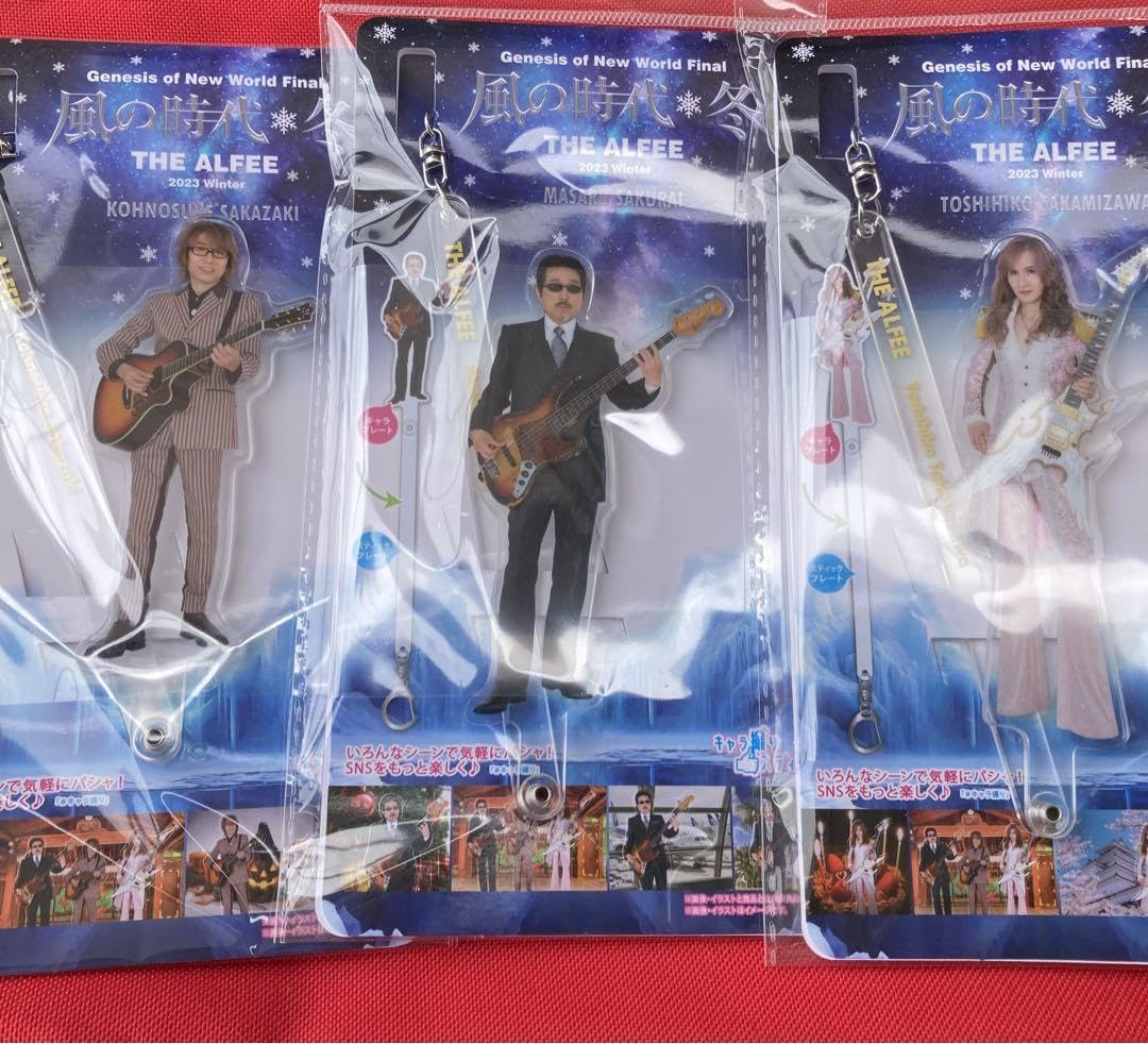 Amazon.co.jp: THE ALFEE アクリルキーホルダーセット : おもちゃ