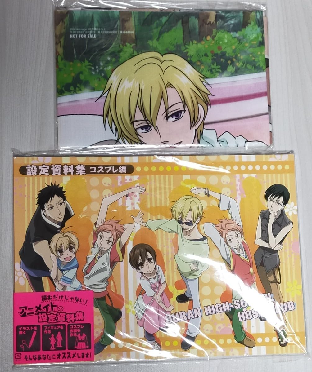 Amazon.co.jp: 桜蘭高校ホスト部 設定資料集 コスプレ編 レジャー